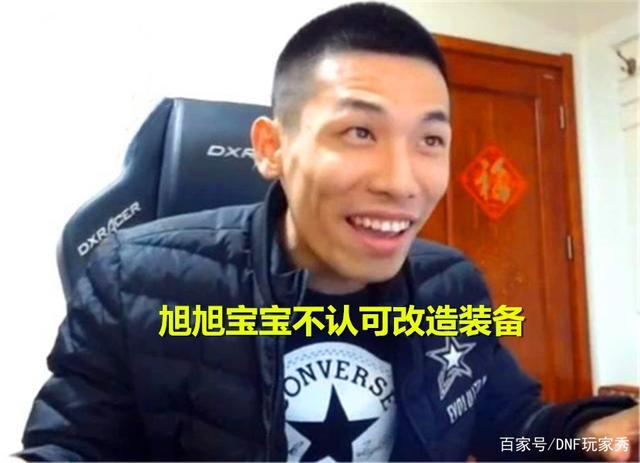 地下城私服-与勇士私服稀有天空（地下城私服-与勇士私服稀有天空，你知道多少）