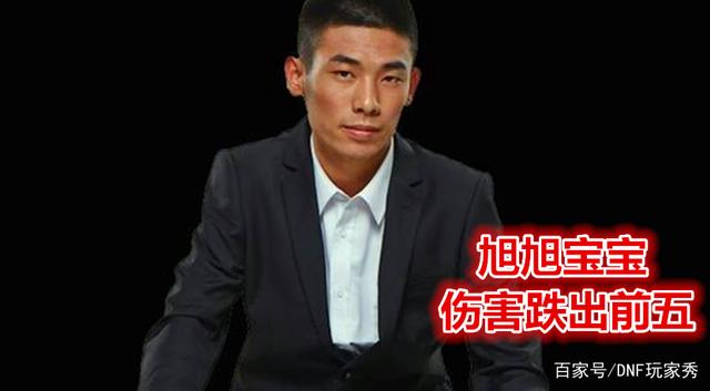 地下城私服-与勇士私服绝世套解析与选购指南936