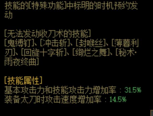 地下城私服-与勇士私服统帅-游戏玩法介绍