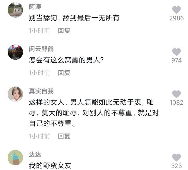 地下城私服-与勇士私服第六章问题解析961