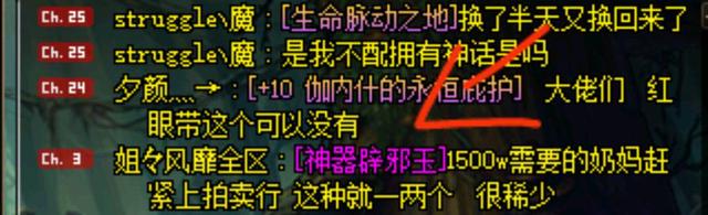 dnf私服还有检测967