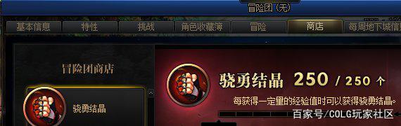 dnf私服626红眼本命防具实测，五甲地位变更，旭旭宝宝又要重新打造988