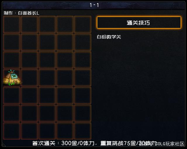 dnf私服搬砖党的福利！一个技能不用放，30秒通关格蓝迪！991